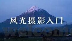 天美传媒麻豆自制剧-天使之翼，天美传媒麻豆自制剧的亮点与魅力